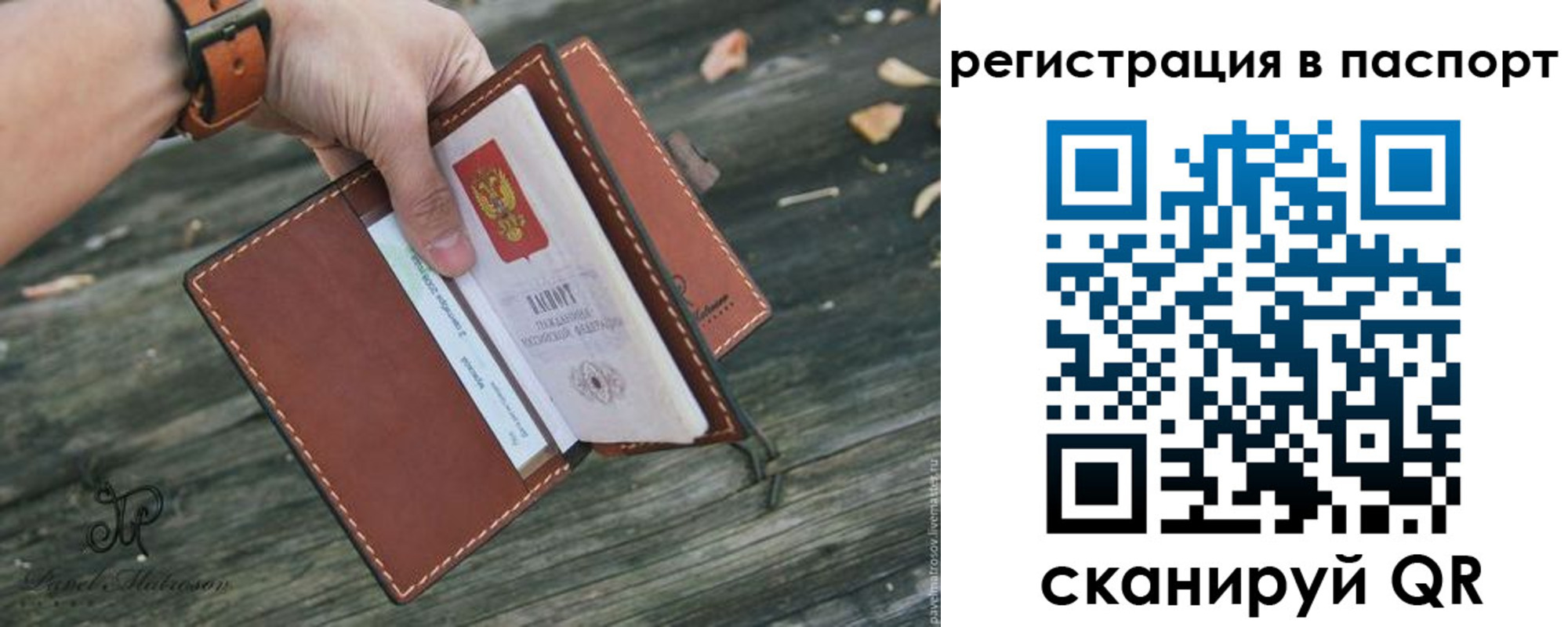 временная регистрация купить в Калязине