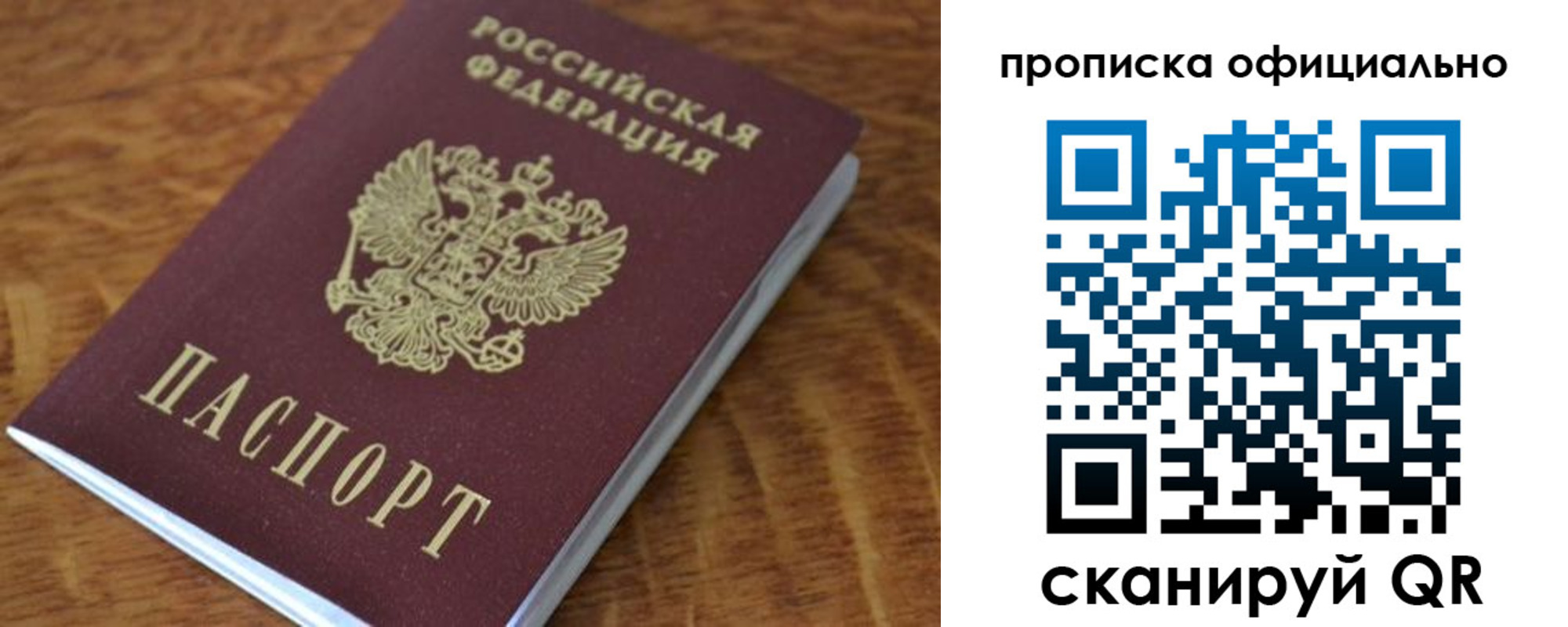 регистрация для школы в Калязине