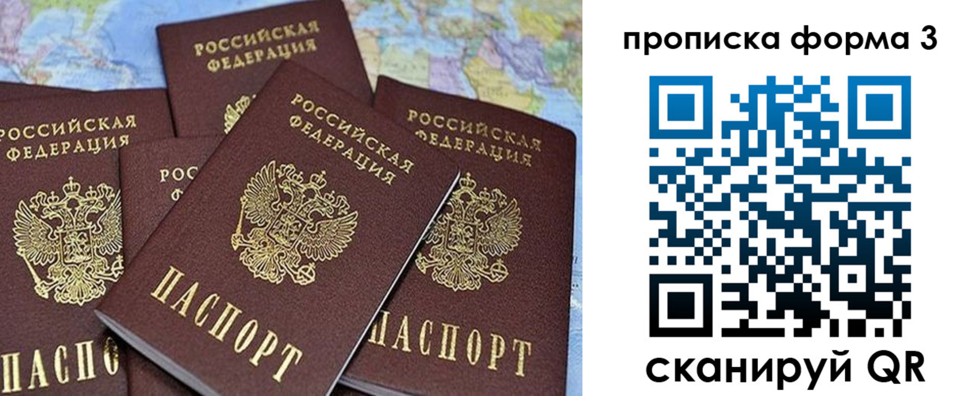 миграционный учет в Калязине