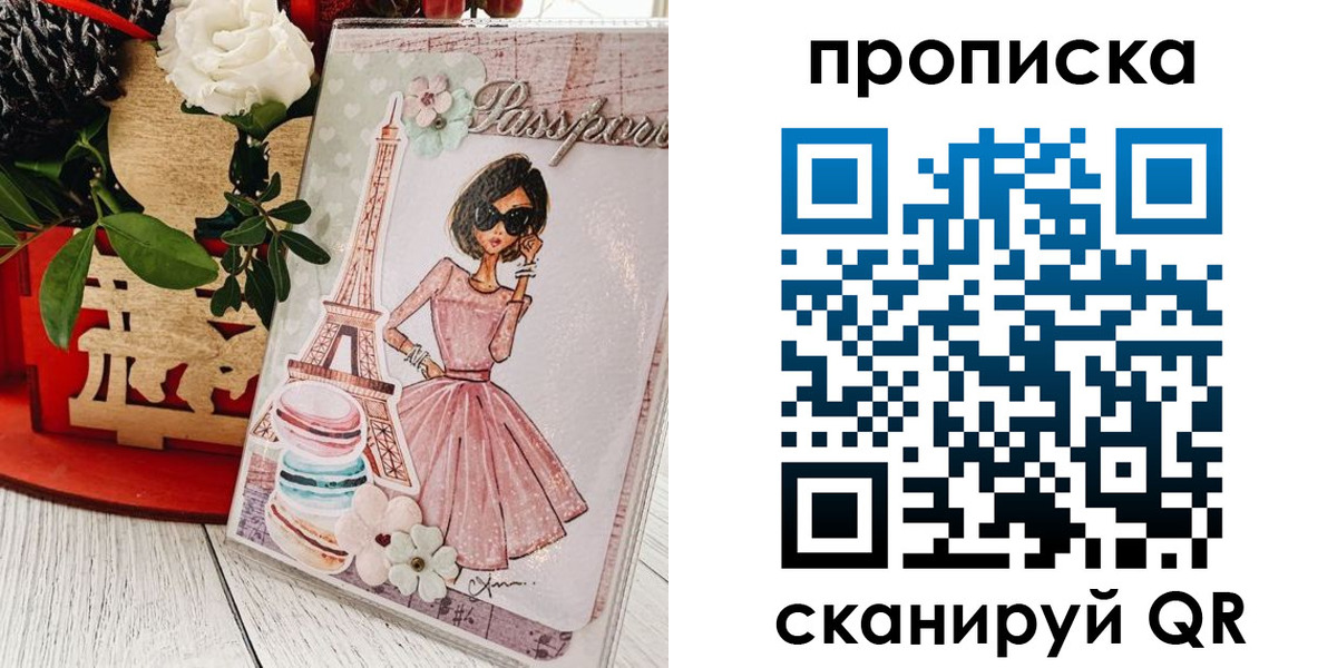прописка для школы в Калязине