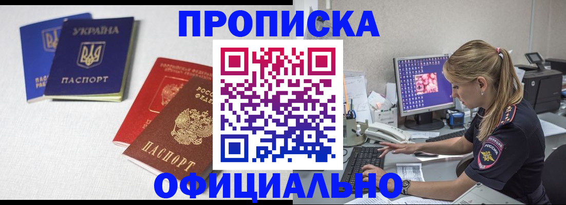 прописка иностранных граждан в Калязине