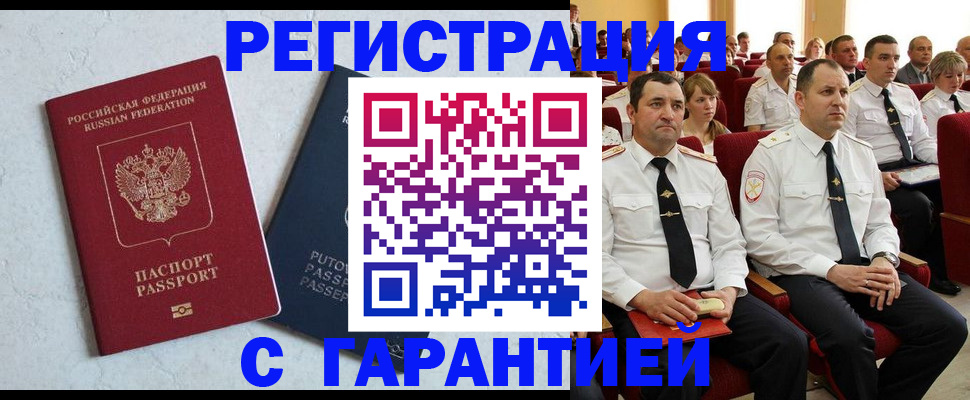найти адрес прописки в Калязине