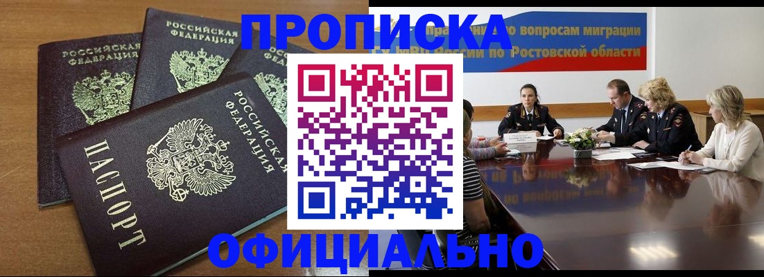 прописка в квартире в Калязине