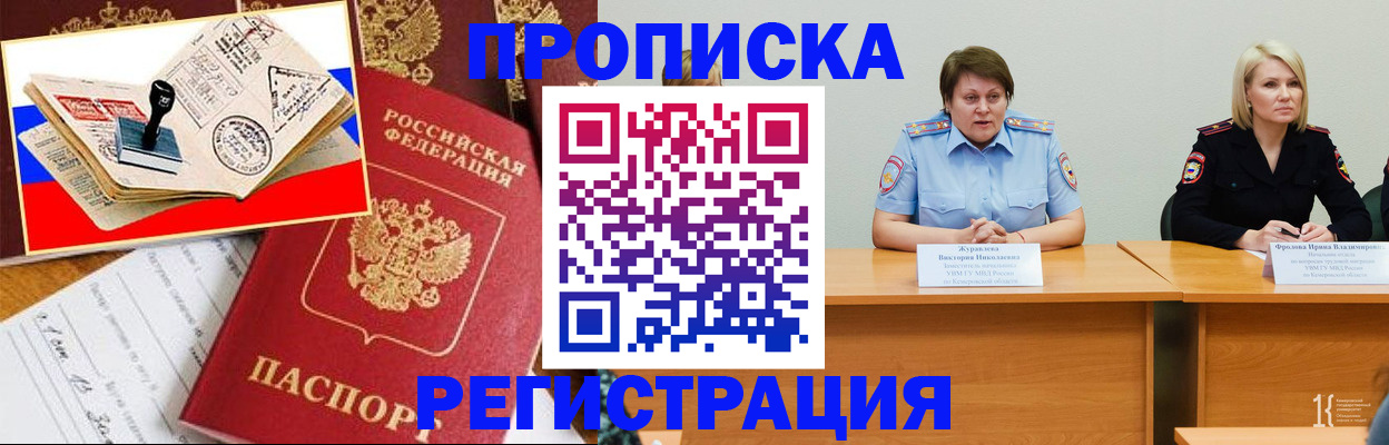 найти адрес прописки в Калязине