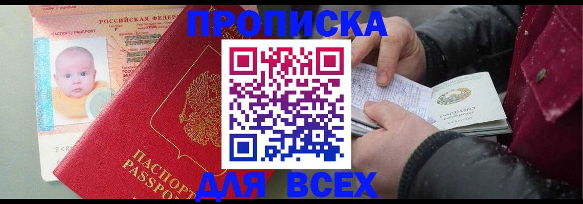 найти адрес прописки в Калязине